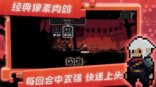 将军对决单机版截图3