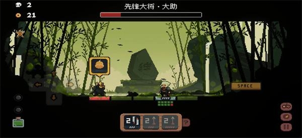 将军对决单机版