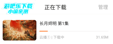 爱妃影视正版