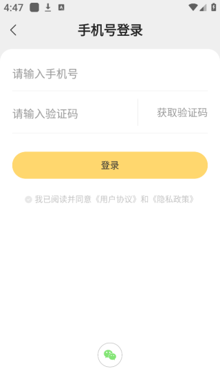 追读小说正版
