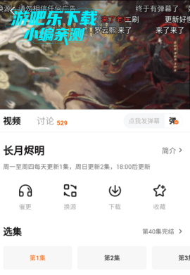 爱妃影视正版