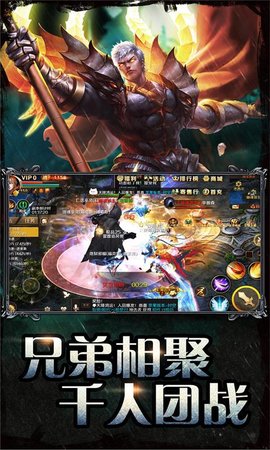 魔域截图4