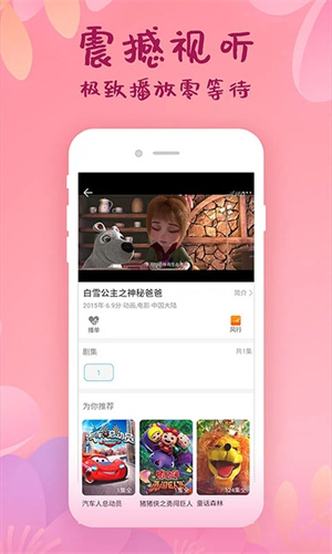 韩剧大全截图1