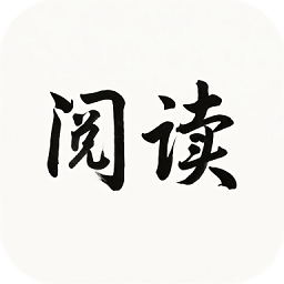 阅读Fun