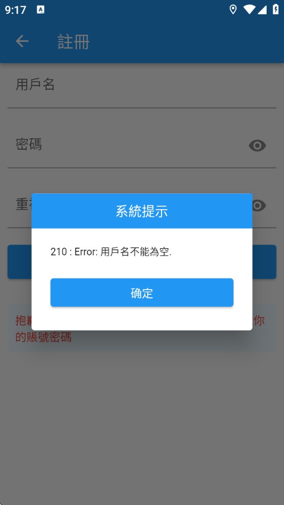 CopyManga漫画