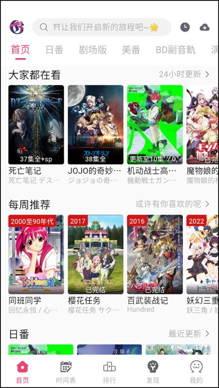 girigirilove去广告