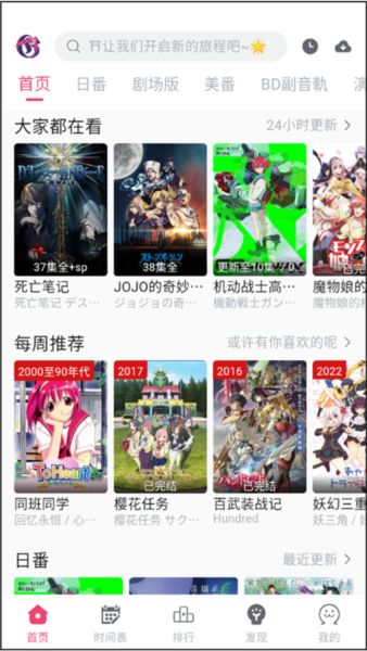 girigirilove去广告截图1
