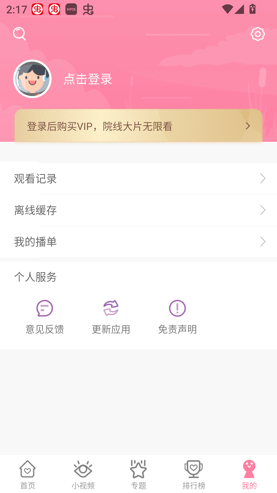 韩剧大全