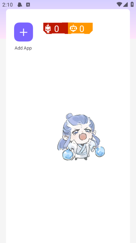 野豹启动器截图2