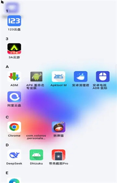 野豹启动器