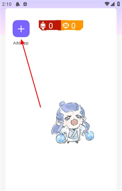 野豹启动器