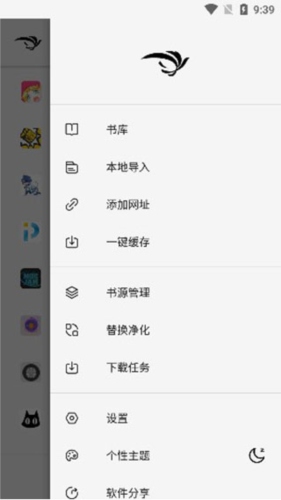 青鸟阅读