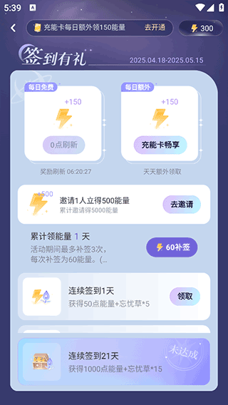 破次元恋人