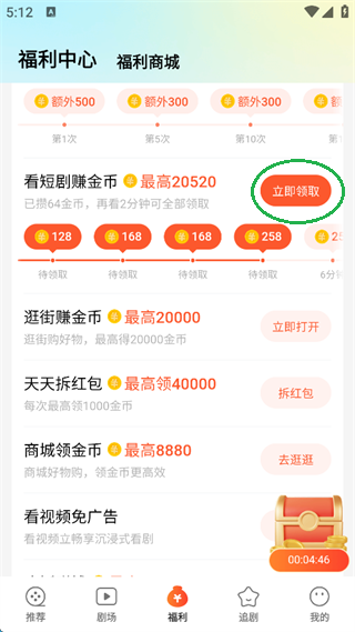 速看短剧