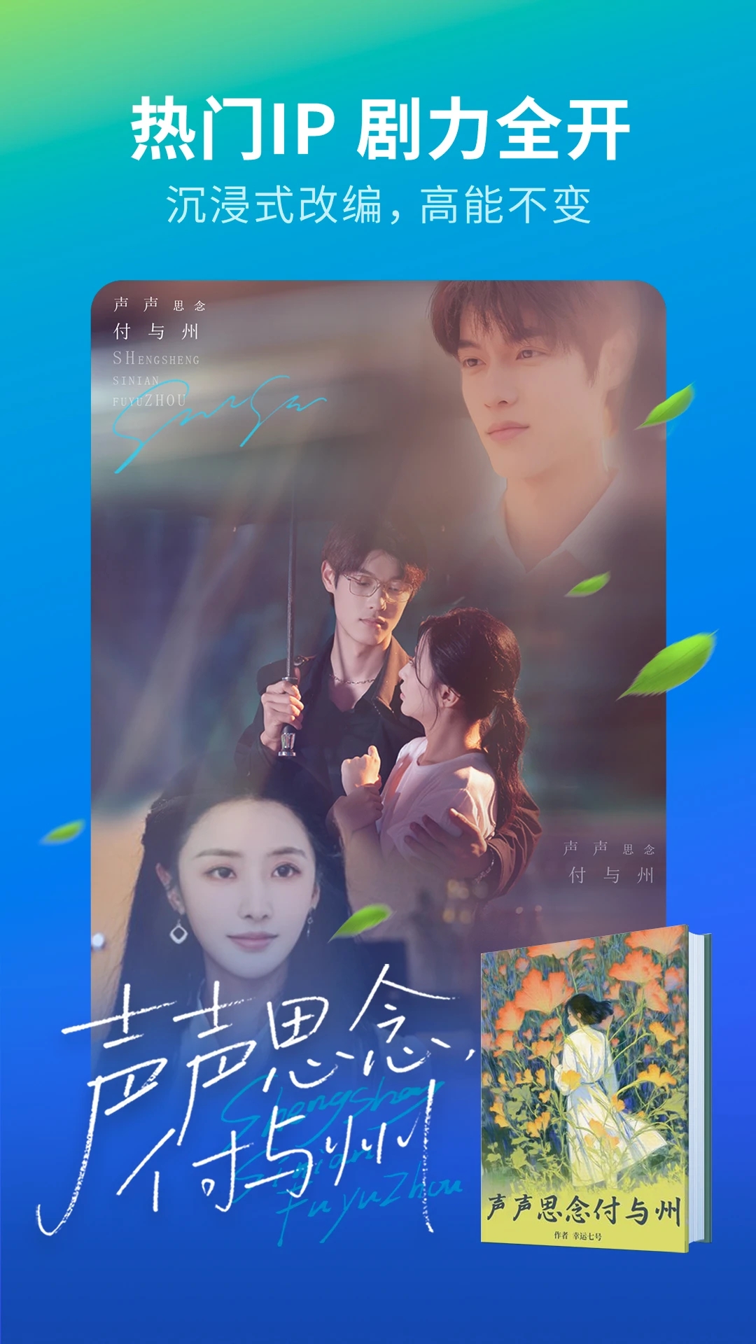 速看短剧截图2
