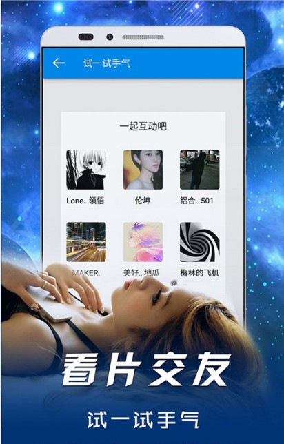 影音先锋去启动广告版截图0
