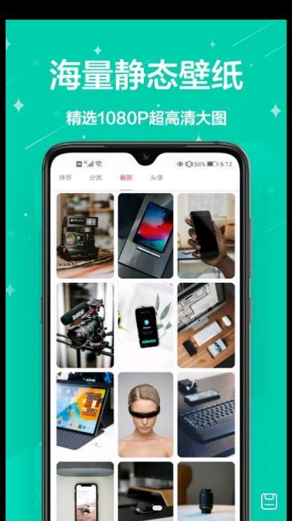 奶油主题截图1