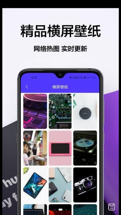 奶油主题截图0