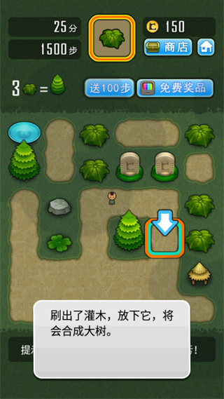 求合体