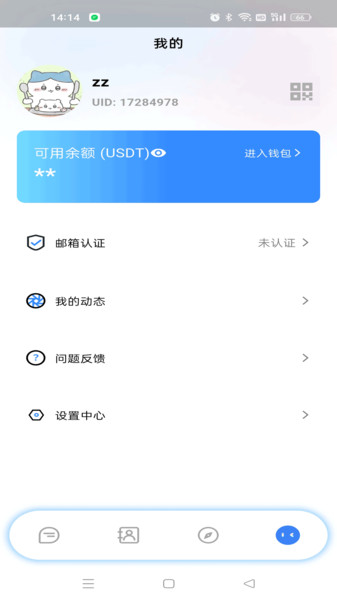 智联云语
