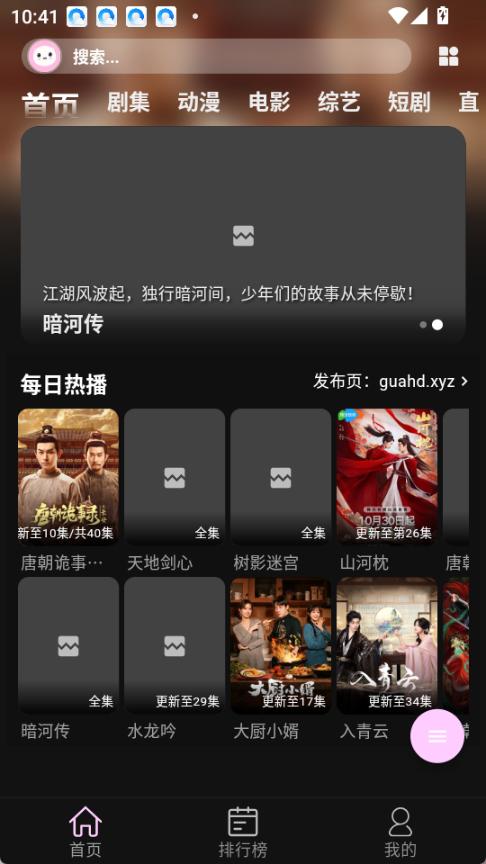 瓜萌视频截图0