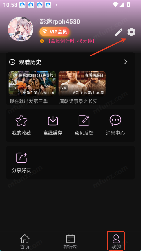 瓜萌视频