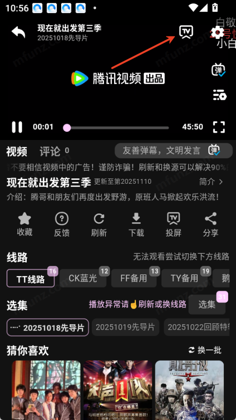 瓜萌视频