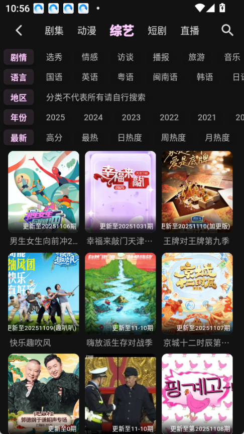 瓜萌视频