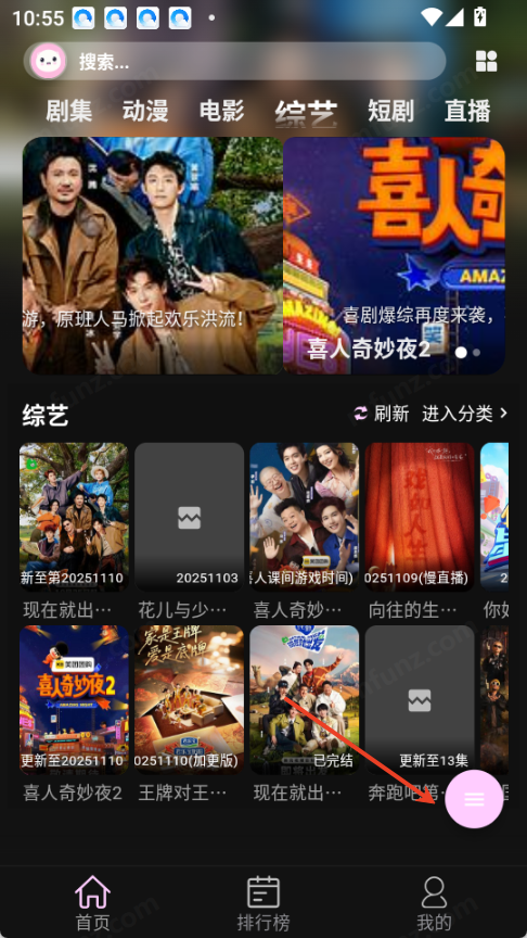 瓜萌视频