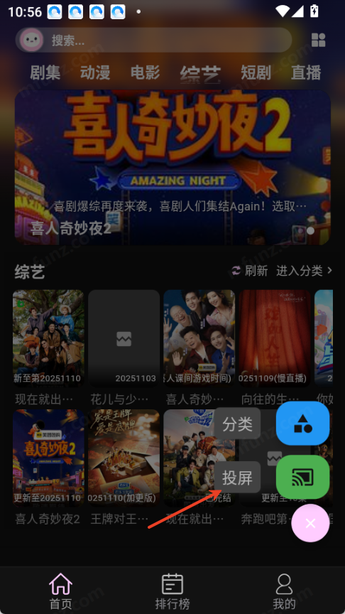 瓜萌视频