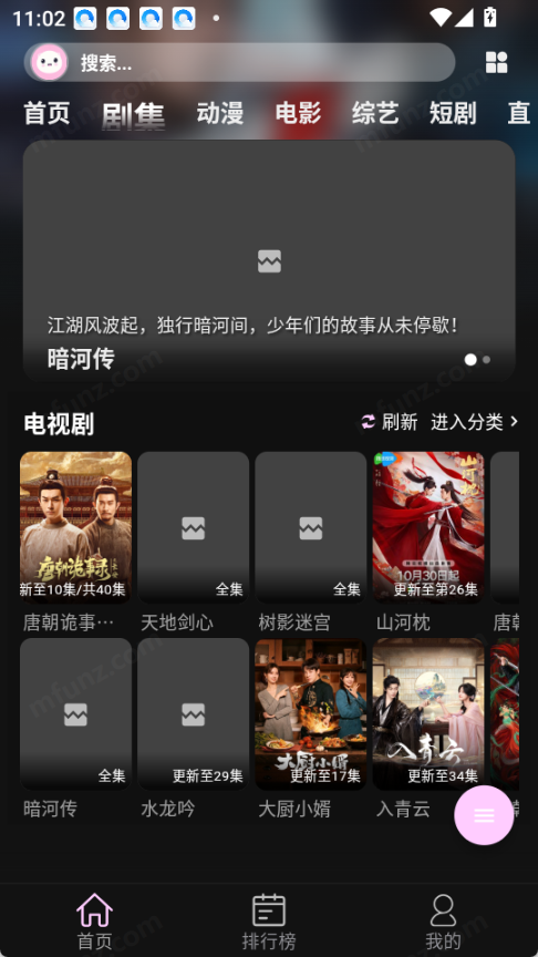 瓜萌视频