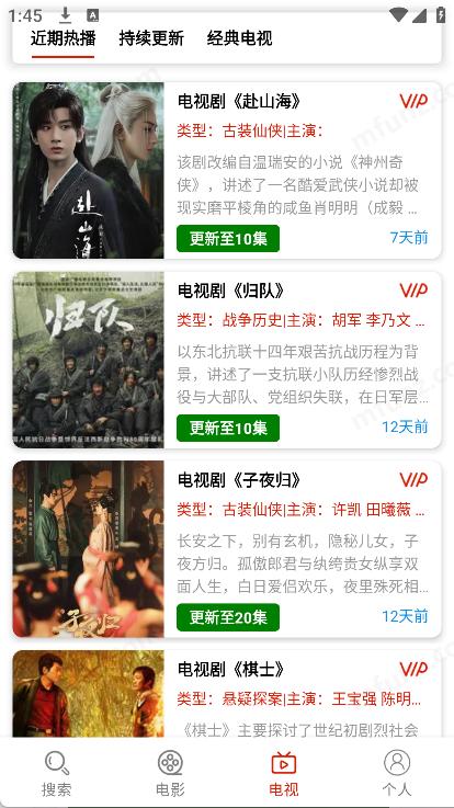 佳音文案解说截图4