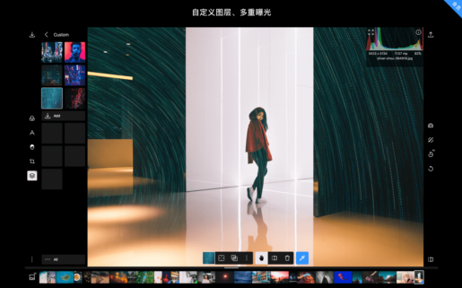 泼辣修图免费版截图2