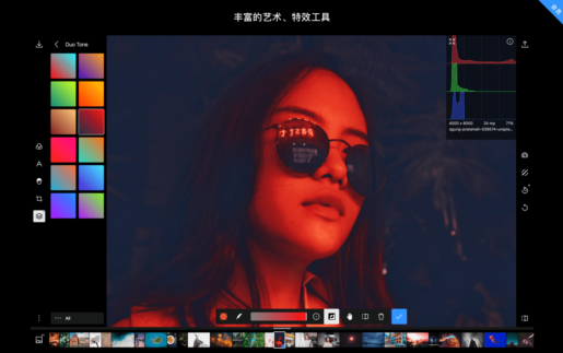 泼辣修图免费版