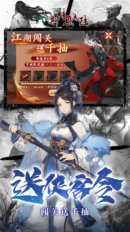 斯特恩大陆