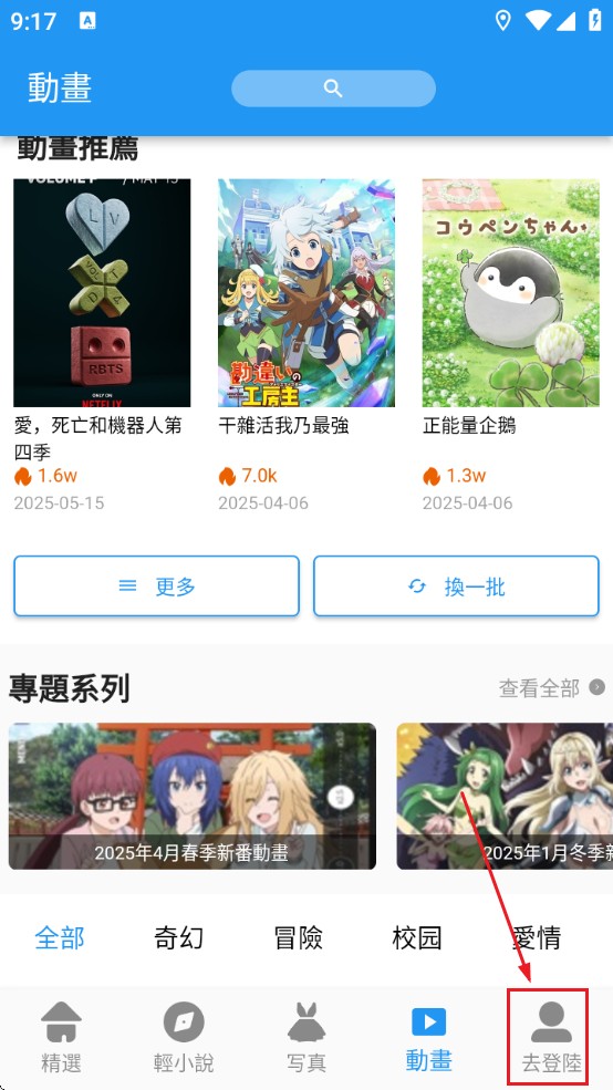 CopyManga漫画