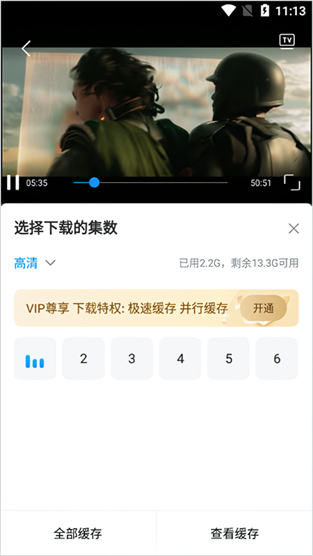多剧视频最新版