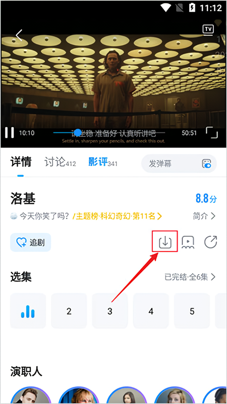 多剧视频最新版