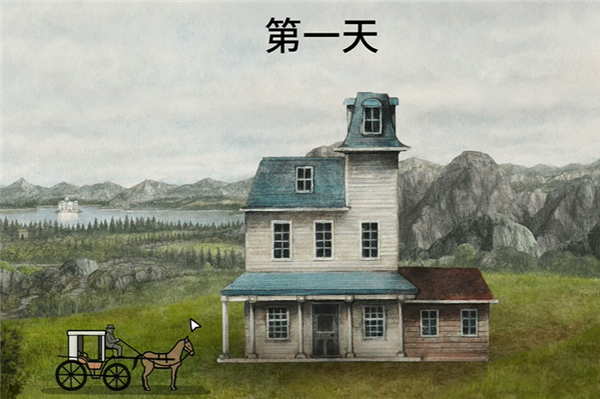 锈湖之忠仆正版