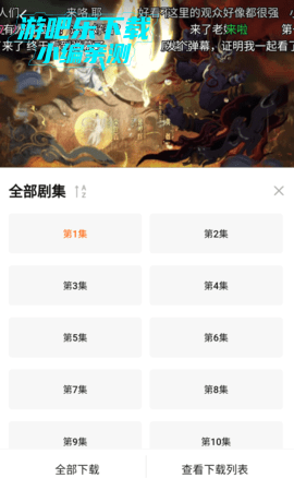 爱妃影视正版