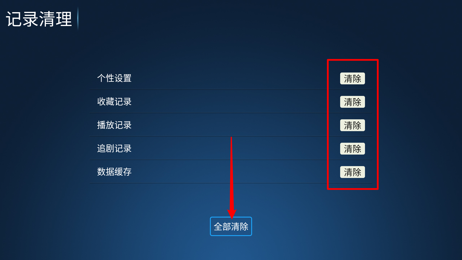星潮影视