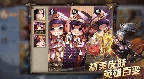 英雄杀老版