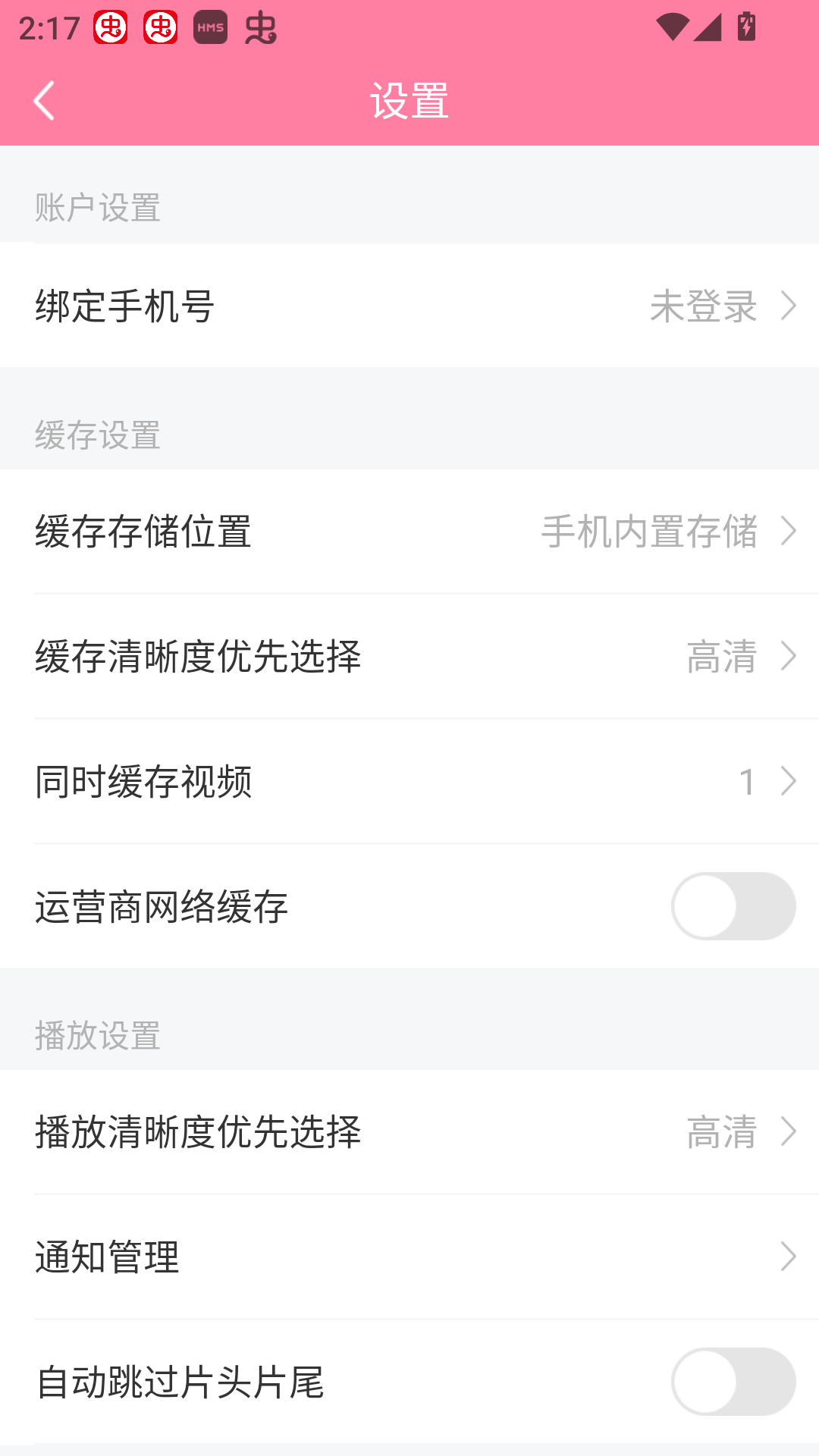 韩剧大全