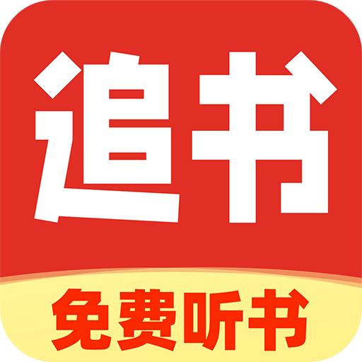 番猫阅读