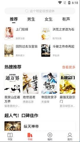 搜狗翻译实时翻译