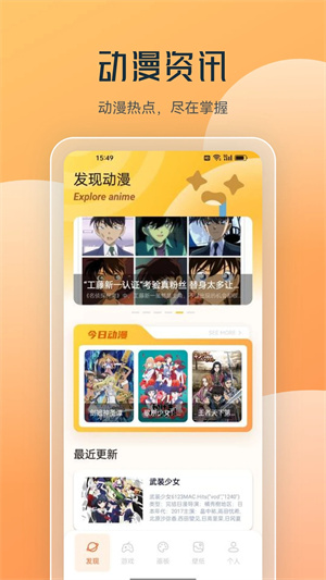 猫上漫画最新版截图2