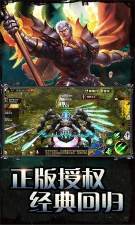 魔域截图1