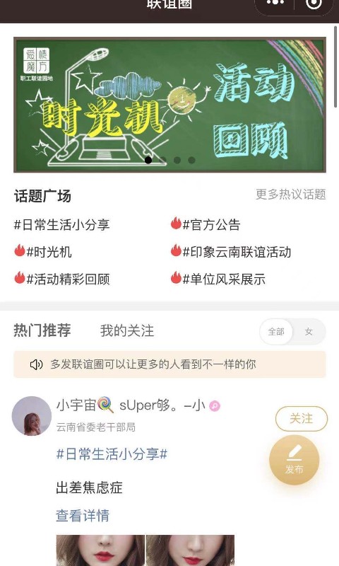 爱情魔方截图2