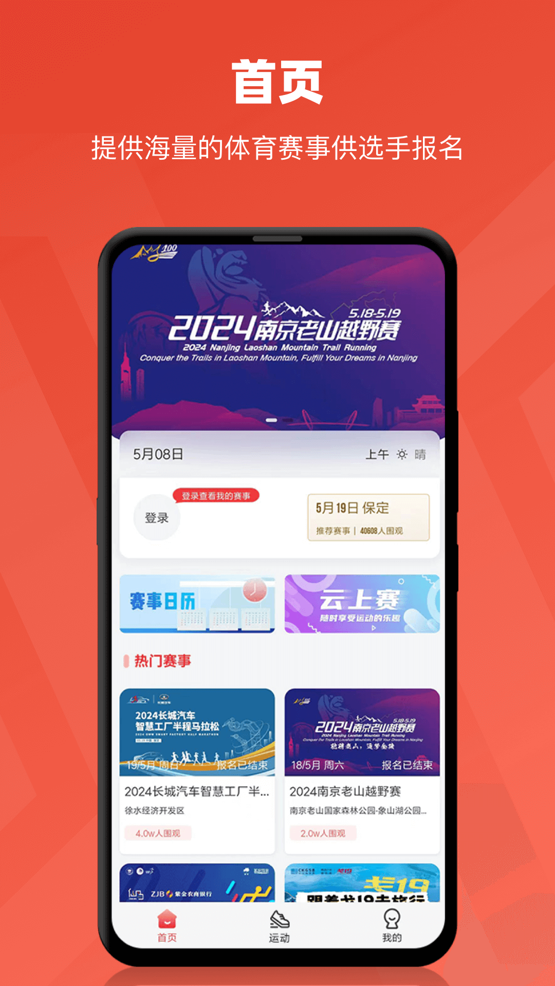xempower截图3