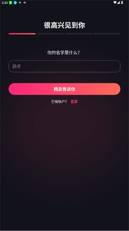 MimicoAI聊天截图2